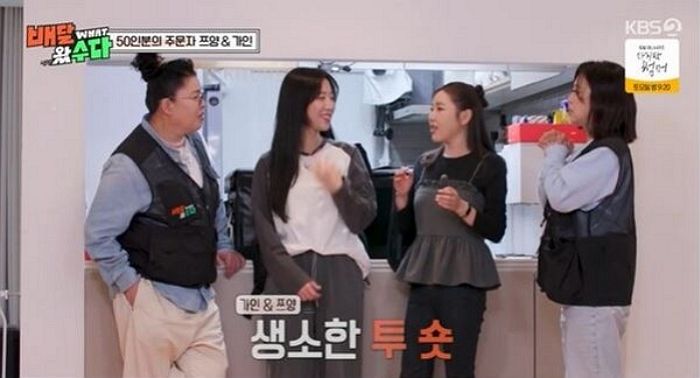 송가인 스태프 챙기는 통 큰 스케일 공개... “한 달 식비만 4000만원 나와”