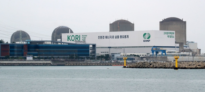 부산 기장군 장안읍 고리 2호기(오른쪽 두 번째) 모습 / 뉴스1