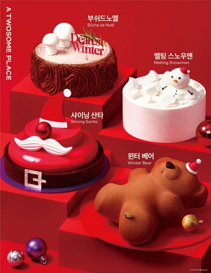‘케이크 맛집’ 투썸, 연말 케이크 1차 라인업 6종 공개... 15일 판매 시작
