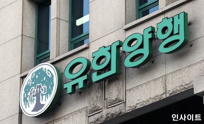 유한양행, 제약·바이오 취업 희망 청년 50명 대상 ‘원데이 기업투어’ 진행