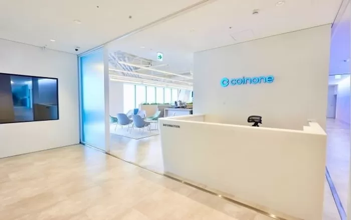 코인원, 여의도로 사옥 확장 이전…新 도약 나선다 | 한국경제