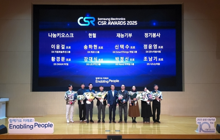 점심길, 사원증 1,000원의 기적... 임직원 기부 112억·3770명 도왔다