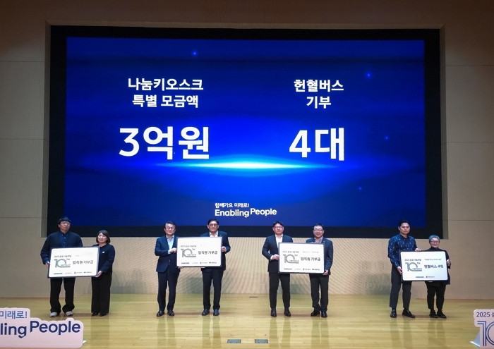 (사진2) 나눔의 날 행사.jpg