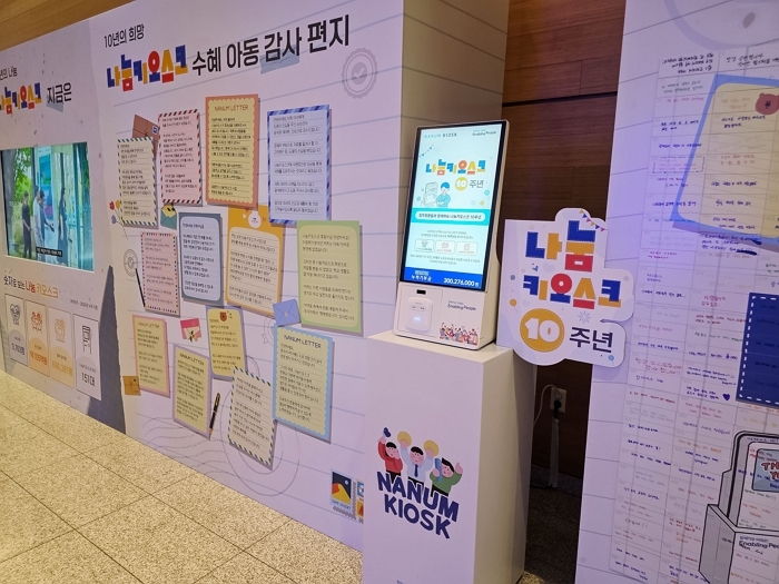 (사진4) 나눔의 날 행사.jpg