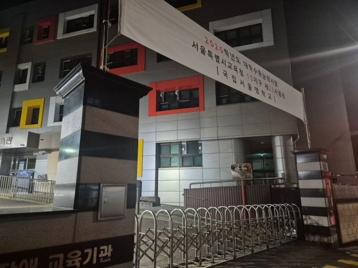 “국어 시험지만 100장 넘어”... 시각장애 수험생들, 12시간 수능 치렀다