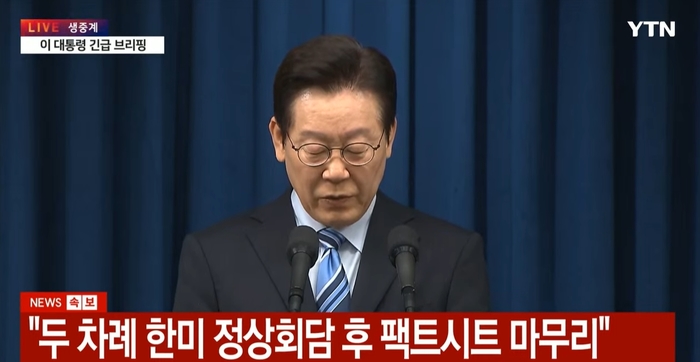 李대통령 “두 차례 한미 정상회담 후 팩트시트 마무리”