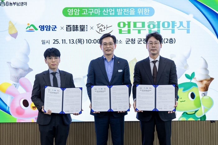 백미당, 영암군과 손잡고 ‘영암 고구마’ 신메뉴 출시... 지역의 풍미를 한 잔에 담았다