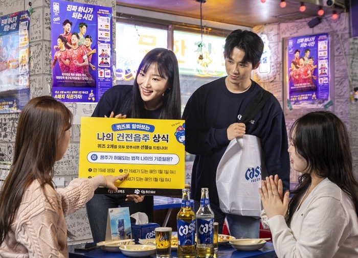 오비맥주, 수능 당일 ‘귀하신분 캠페인’ 전개... 미성년 음주 예방 앞장