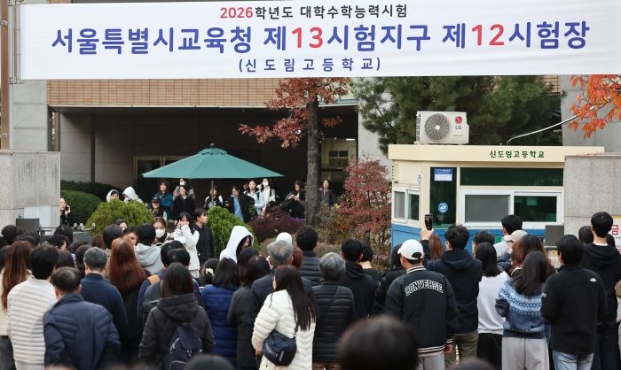 “이거 정답 2개잖아요!”... 복수정답 이의 제기된 문제 또 나왔다