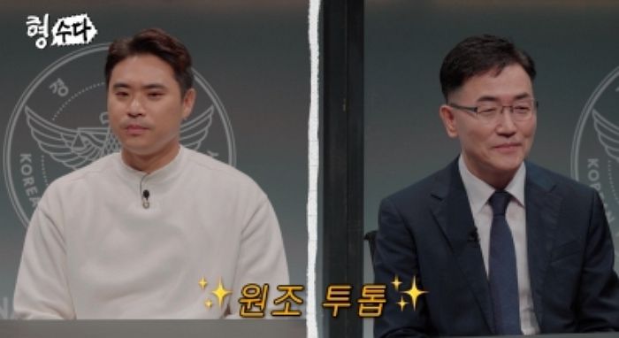 안정환 “박항서 감독도 납치될 뻔”... 캄보디아 범죄 조직이 얼마나 위험한지 보여준 한 장면