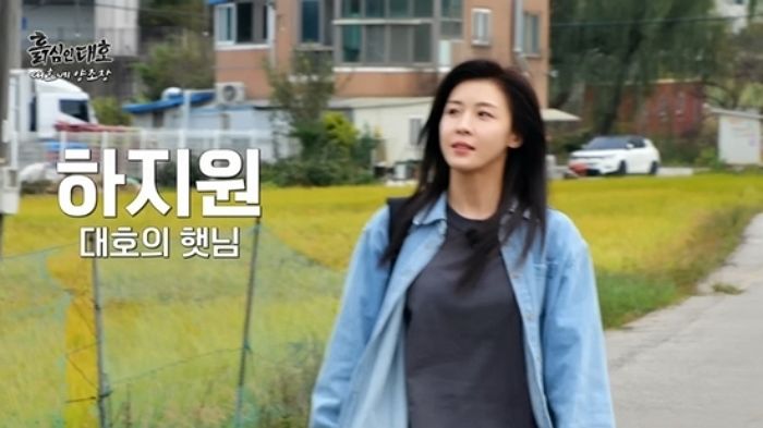 “일부러 전화 안 받아”... 하지원, 플러팅 시도하는 김대호에 ‘칼차단’했다