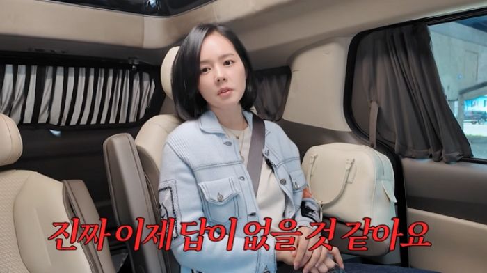 ‘44세’ 한가인, 셋째 계획 묻자 한숨 내쉬며 “감당할 자세 안 돼있어”