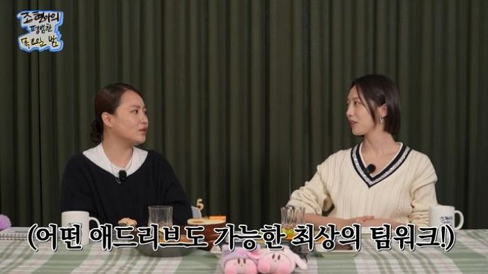 표예진 “‘모범택시’ 배우들과 이젠 형제 사이(?)... 애드리브도 척척 받아”