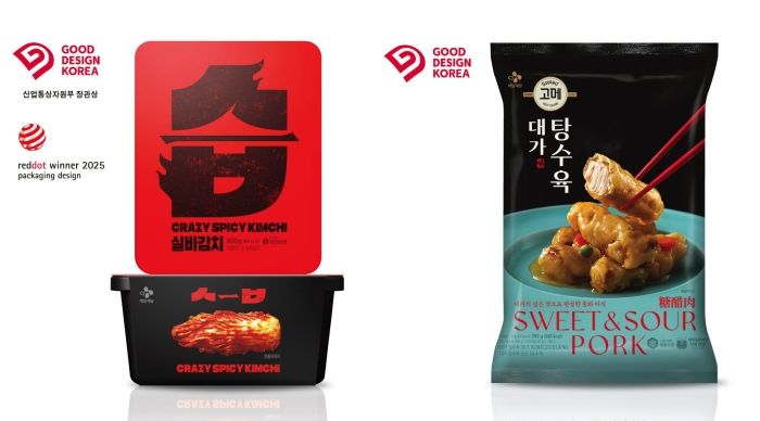 CJ제일제당 ‘습김치’, ‘2025 굿디자인 어워드’ 산업통상자원부 장관상 수상