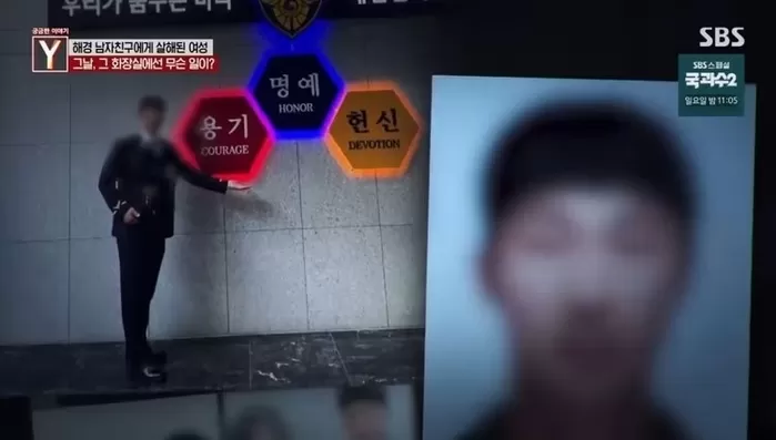 본문 이미지 - 지난달 15일 오전 3시20분부터 오전 3시50분 사이 전남 목포시 하당동의 한 상가건물 화장실에서 여자친구 A씨(30)를 살해한 혐의로 검찰에...