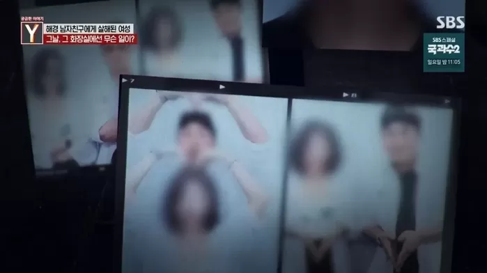 본문 이미지 - 최씨와 살해당한 그의 여자친구 A씨. (SBS 