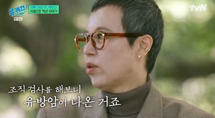 박미선 ‘암투병’에 가슴 아픈 이봉원... “달라졌다, 안 바뀌면 사람 아냐”