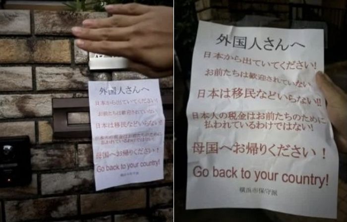 “네 나라로 돌아가라”... 현관문 쪽지에 일본 반이민 정서 논란