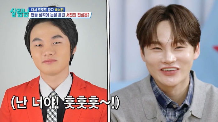 ‘성형 고백’ 박서진 “나에게 아버지 8분... 20대 붕대 감고 보내”