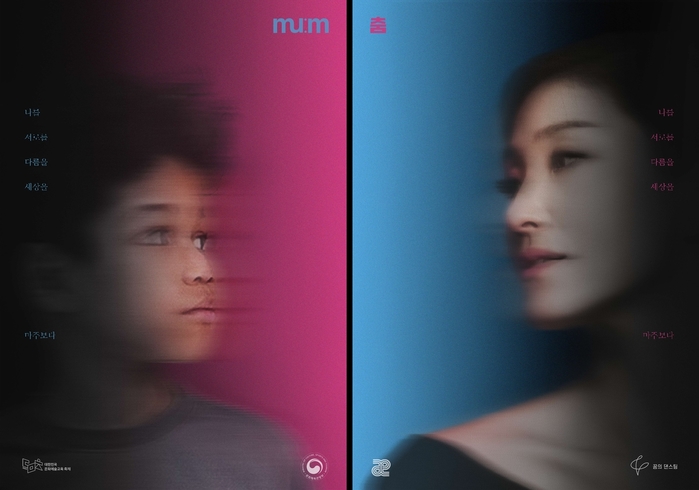 “무대 아래서 더 큰 행복”...30년 발레리나 김주원 감독의 다음 30년이 기대되는 이유 ②