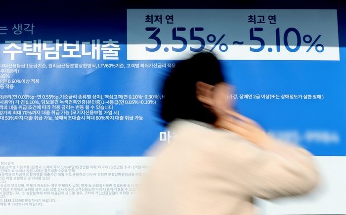 주담대 금리 2년 만에 6%대 돌파...부동산 대출 문턱 더 높아져