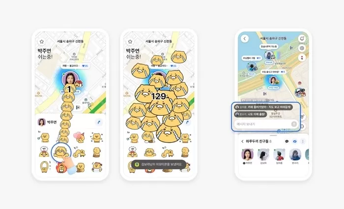 “남편 퇴근 확인 좋다” vs “직장 도입되면 참사”... 카카오맵 ‘친구위치’ 기능에 반응 엇갈렸다