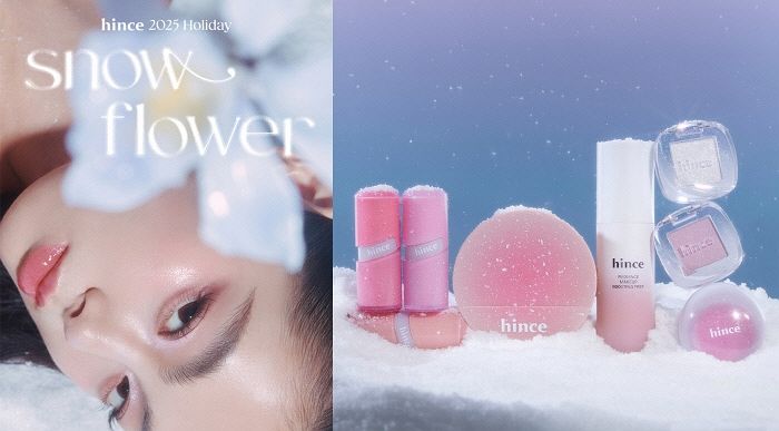 겨울 위에 내려앉은 눈꽃의 반짝임... 힌스, 2025 홀리데이 ‘스노우 플라워 컬렉션’ 출시