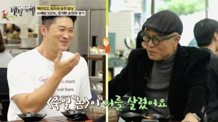 다듀 최자 “저를 살린 건 ‘죽일 놈’... 노래방 힙합 차트 1위 효자곡”