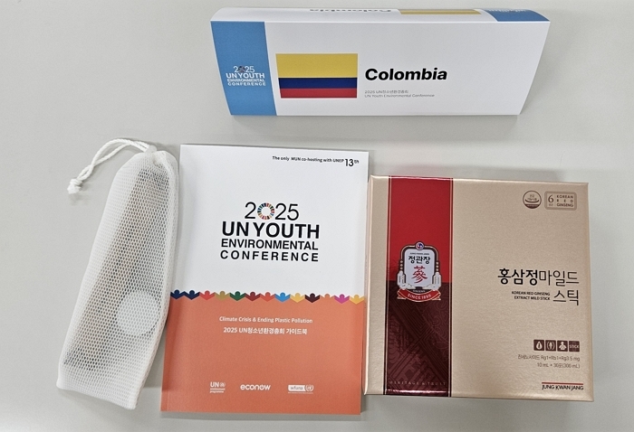 정관장, ‘2025 UN청소년환경총회’ 후원... 친환경 스푼 정책까지 확대