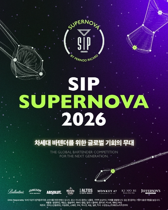 “한국 대표 바텐더를 찾습니다”... 페르노리카 코리아, 제2회 ‘SIP 슈퍼노바’ 선발전 개최