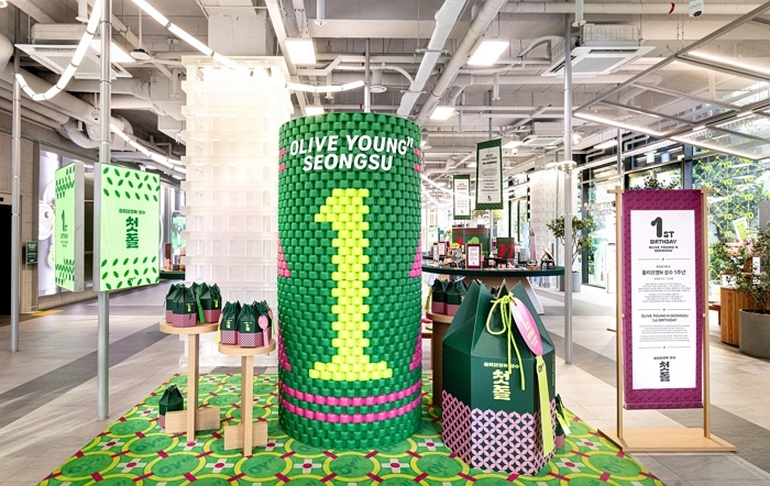 사진 제공 = CJ올리브영