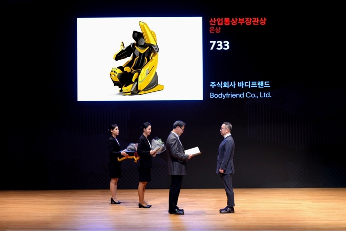 바디프랜드 AI헬스케어로봇 ‘733’, 굿디자인상·산업부 장관상 동시 수상