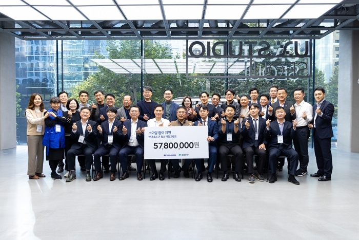 현대차 전·현직 카마스터 63명, 소아암 환아 위해 5780만 원 기부했다