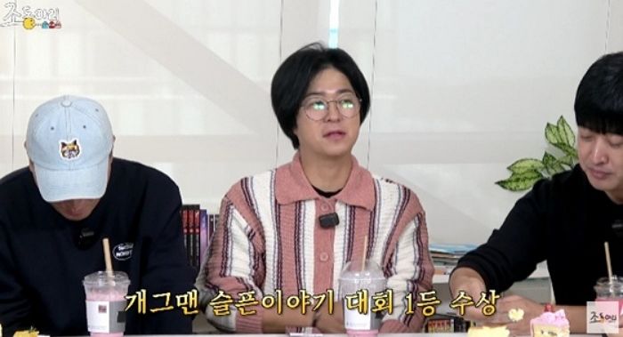 홍인규, 가슴 아픈 과거 고백... “어린 시절 부모 이혼 후 보육원에서 자라”