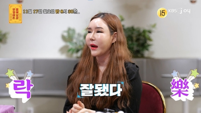 “성형 1억4천 들여 20번했다...목소리도 성형” 트랜스젠더 여성 가슴 아픈 사연 고백