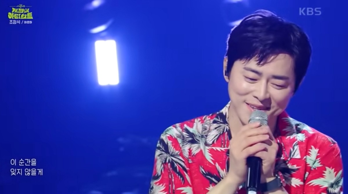 “조정석 노래 아니었어?”...원곡 이상의 매력을 선보인 리메이크 곡 4