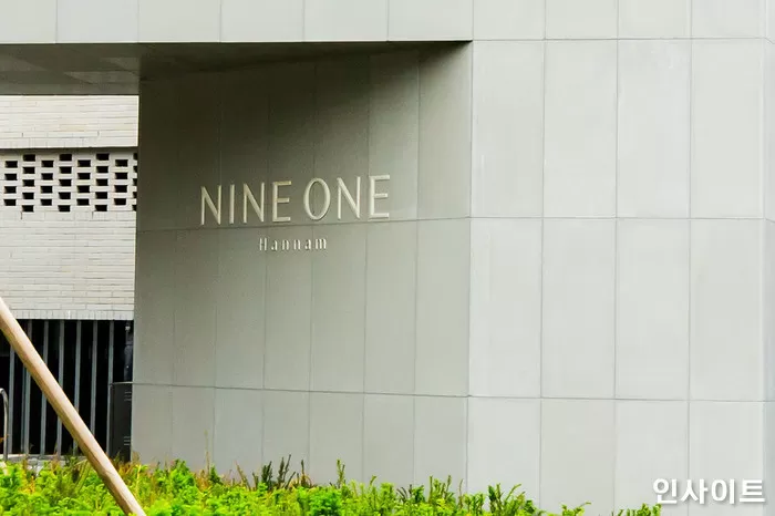 전세도 70억이라는 ‘나인원한남’에 살면 이웃으로 볼 수 있는 연예계 슈퍼스타들