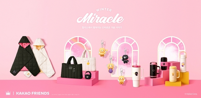 [사진자료] 할리스 카카오프렌즈 춘식이 콜라보레이션 MD.jpg