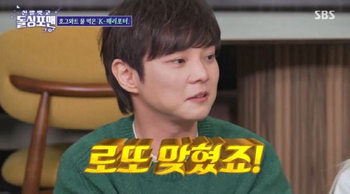 로또 두 번이나 1등 맞히자... 복권사가 ‘고소’ 언급한 이유, 마술사 최현우가 털어놨다