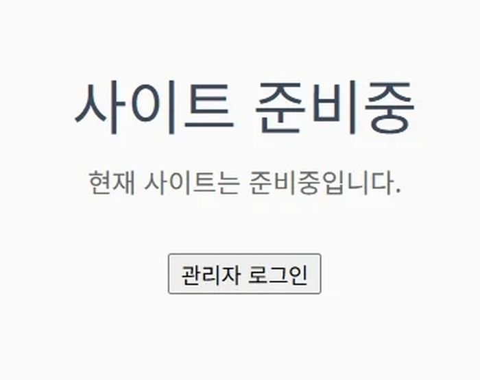 이경실 ‘우아란’ 달걀 가격 논란... 子 손보승 운영 ‘공식 판매사이트’ 접속 불가