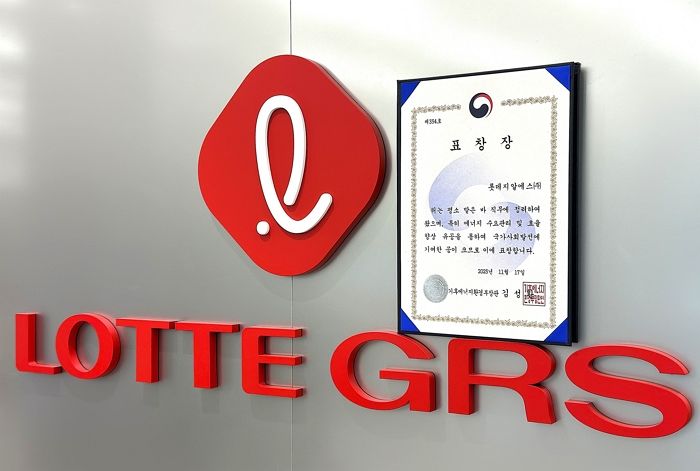 롯데GRS, 전국 2000개 점포 ‘에너지 절약’ 앞장... ‘2025 한국에너지대상’ 장관표창