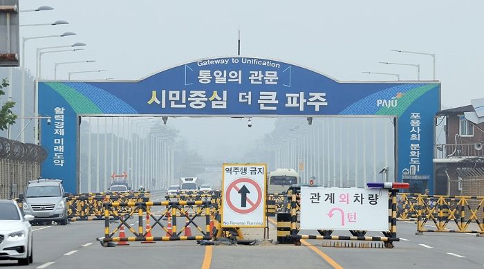 “북한 가고 싶다”...파주 통일대교서 차량 통제 펜스 파손하고 소란 피운 50대 남성