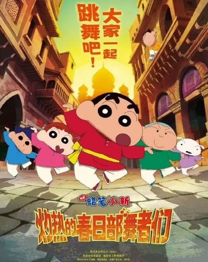 ‘노 재팬’에 中서 상영 금지된 ‘짱구’... ‘귀칼’도 관객 뚝 떨어졌다