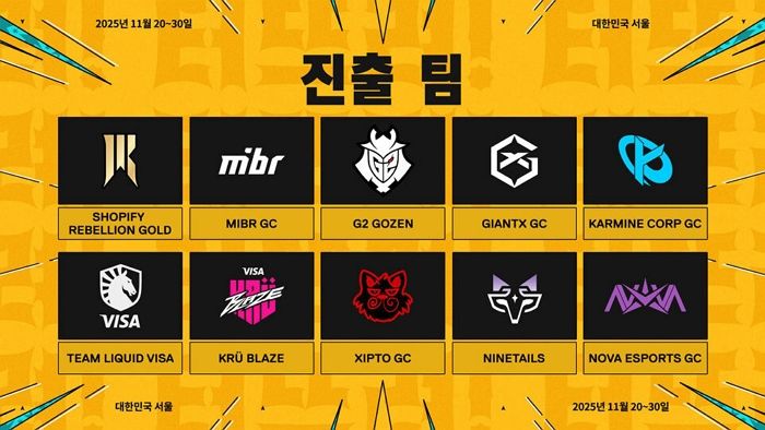 2025 발로란트 게임 체인저스 챔피언십, 서울서 10개팀 격돌