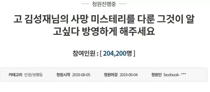 온라인 커뮤니티 갈무리
