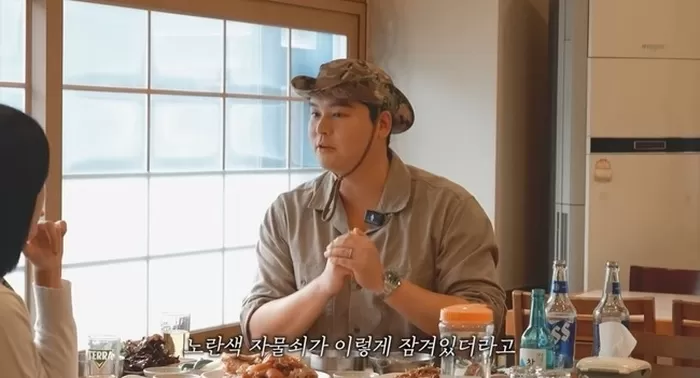 ‘함은정’ 영상 캡처