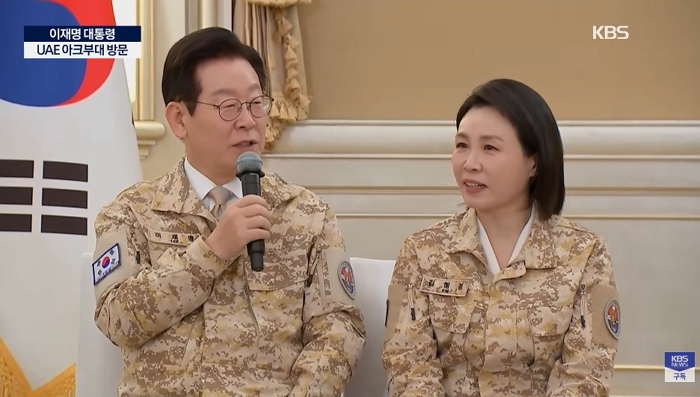 UAE 간 李 대통령, 아크부대 장병 격려... ‘농담 한 마디’에 장병들 웃음 터졌다 (영상)