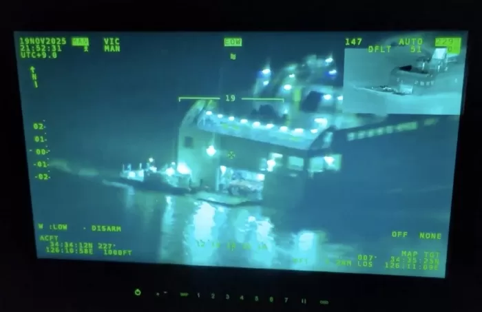 목포해양경찰서