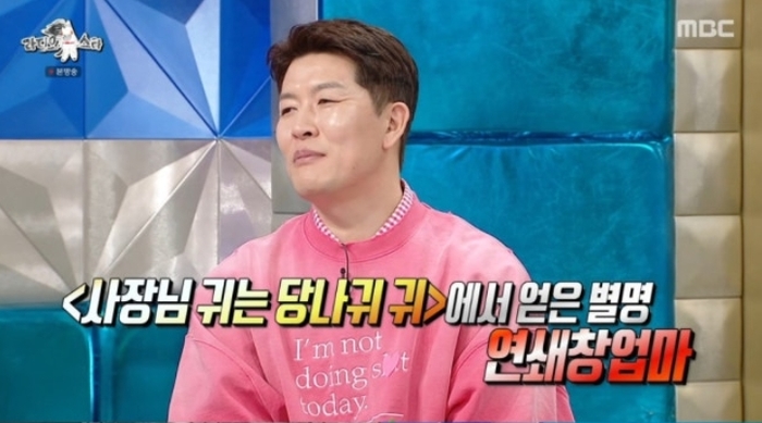 ‘연쇄 창업’ 김병현, ‘빚 300억’ 소문 해명... “어머니가 급히 연락해” (영상)