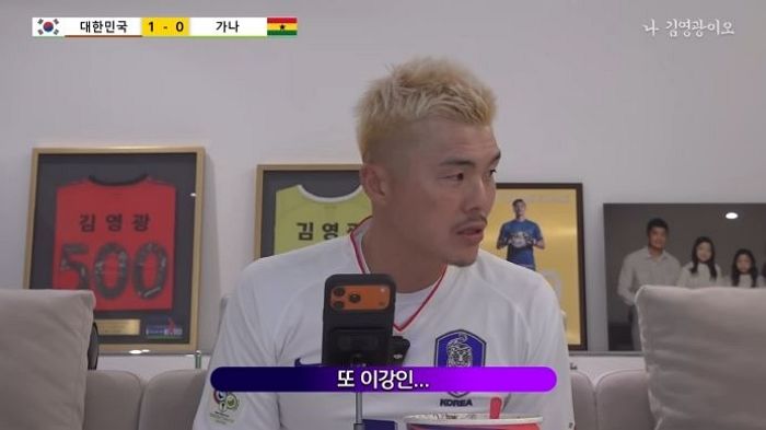 전 국대 골키퍼 김영광, 홍명보호에 일침... “이대로 월드컵 나가면 탈탈 털려”